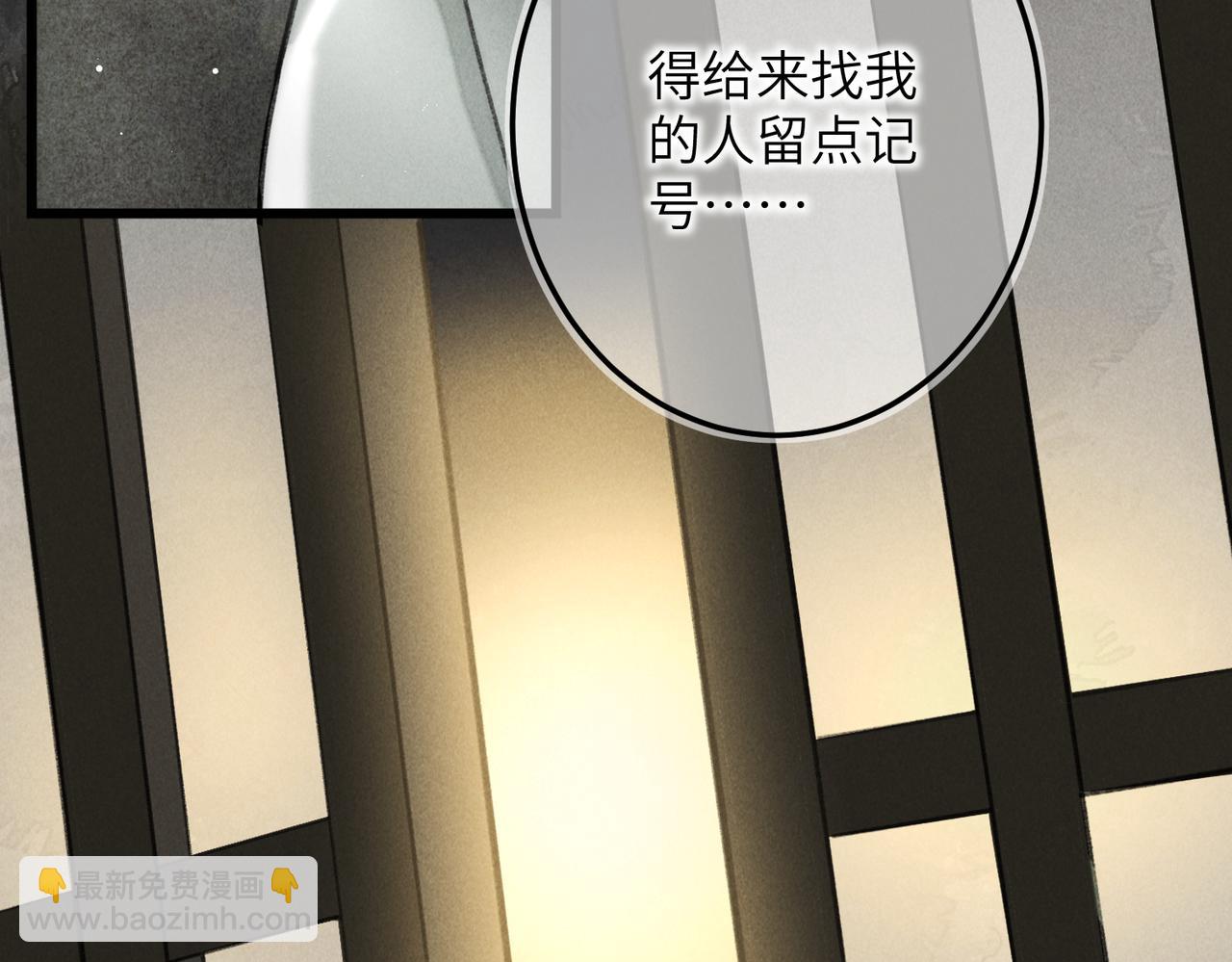 第四十二章   难道是他？(1/2)-第47话