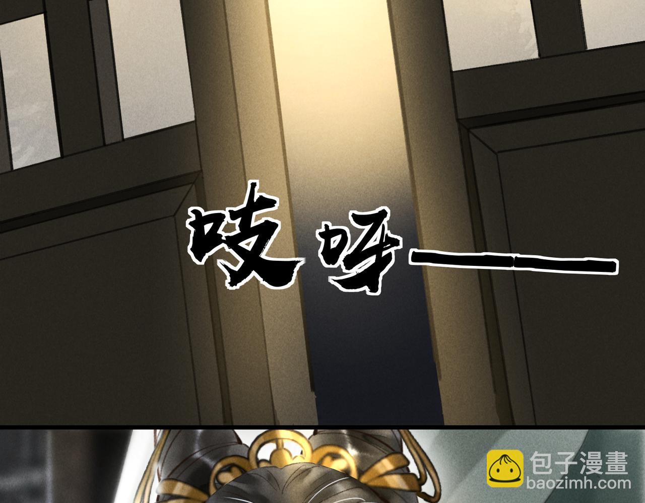 第四十二章   难道是他？(1/2)-第47话