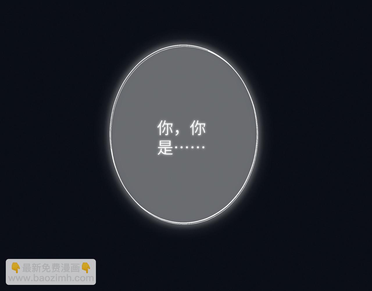 第四十二章   难道是他？(1/2)-第47话
