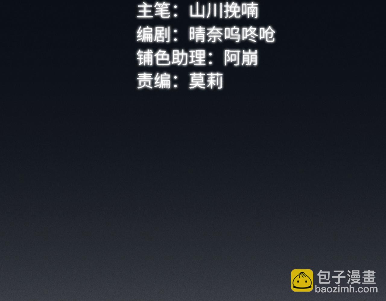 第四十二章   难道是他？(1/2)-第47话