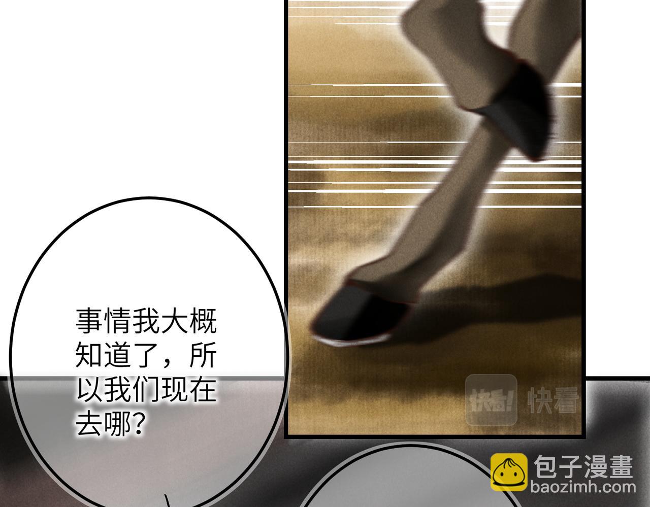 第四十二章   难道是他？(1/2)-第47话