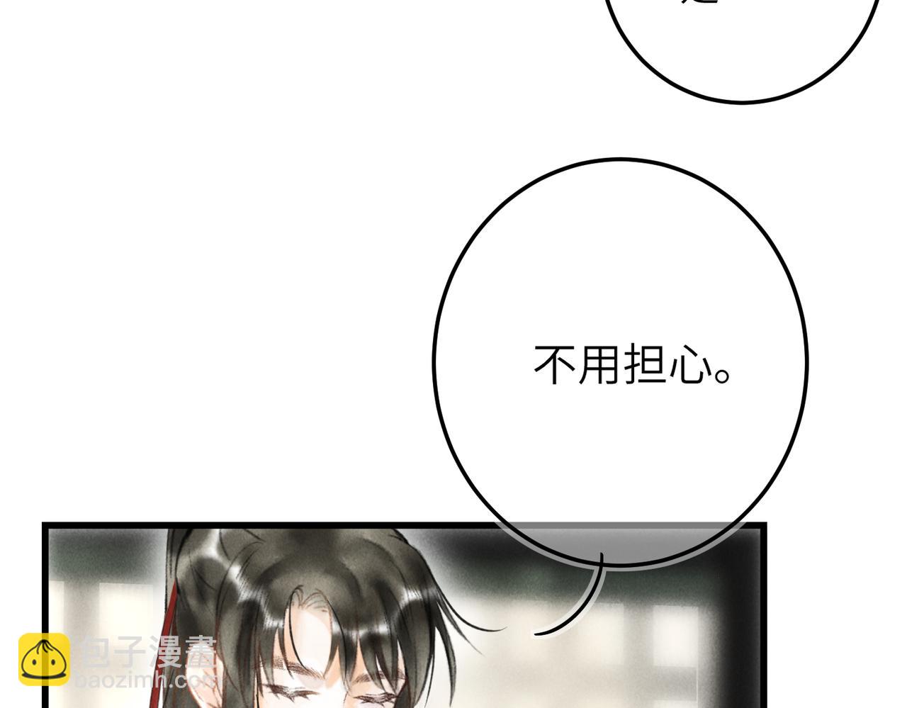 第四十二章   难道是他？(1/2)-第47话