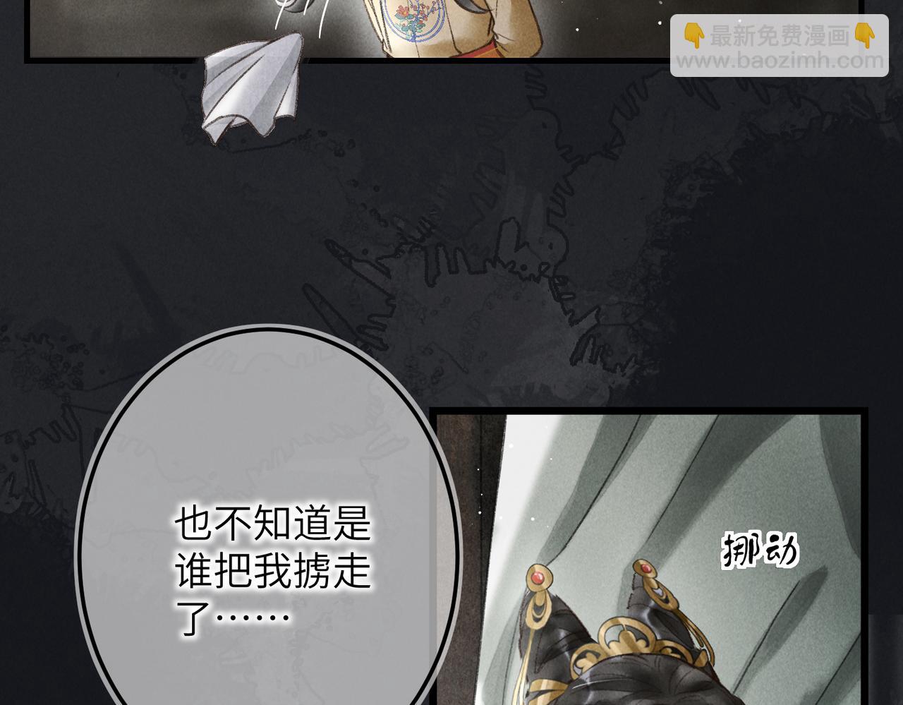 第四十二章   难道是他？(1/2)-第47话