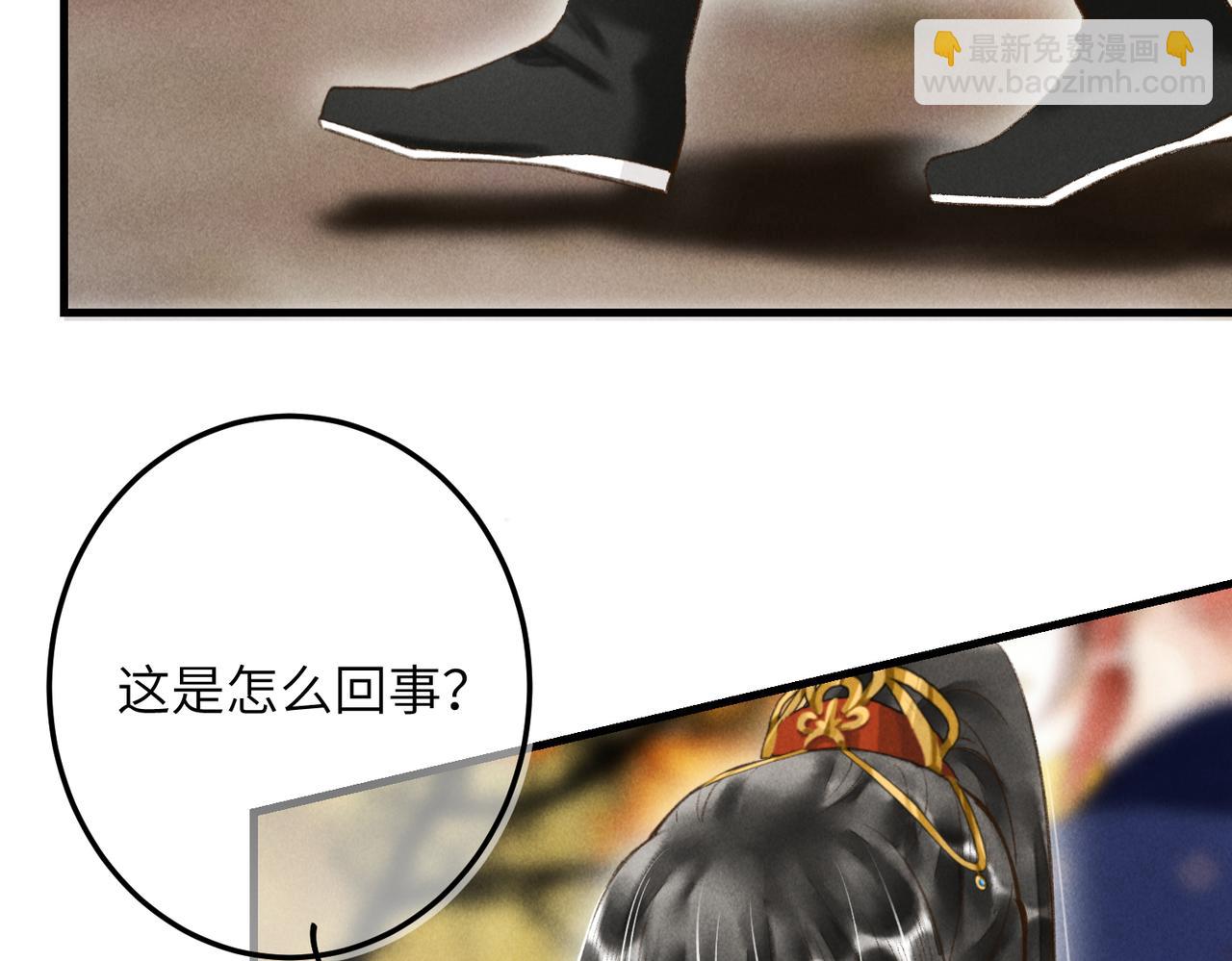 第四十三章 难道她不想逃(1/2)-第49话