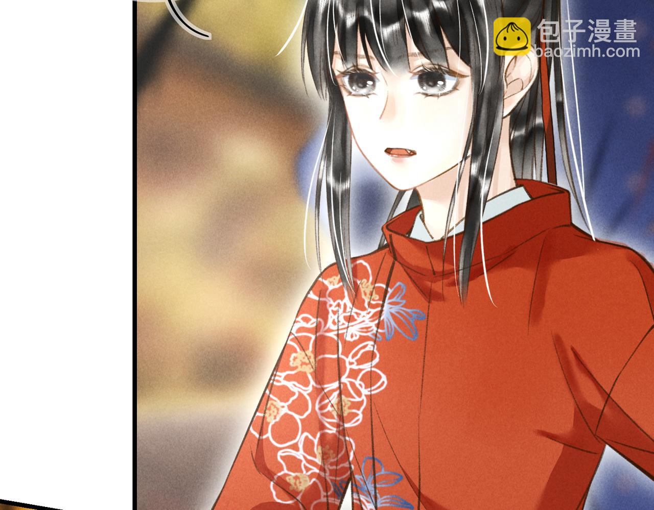 第四十三章 难道她不想逃(1/2)-第49话