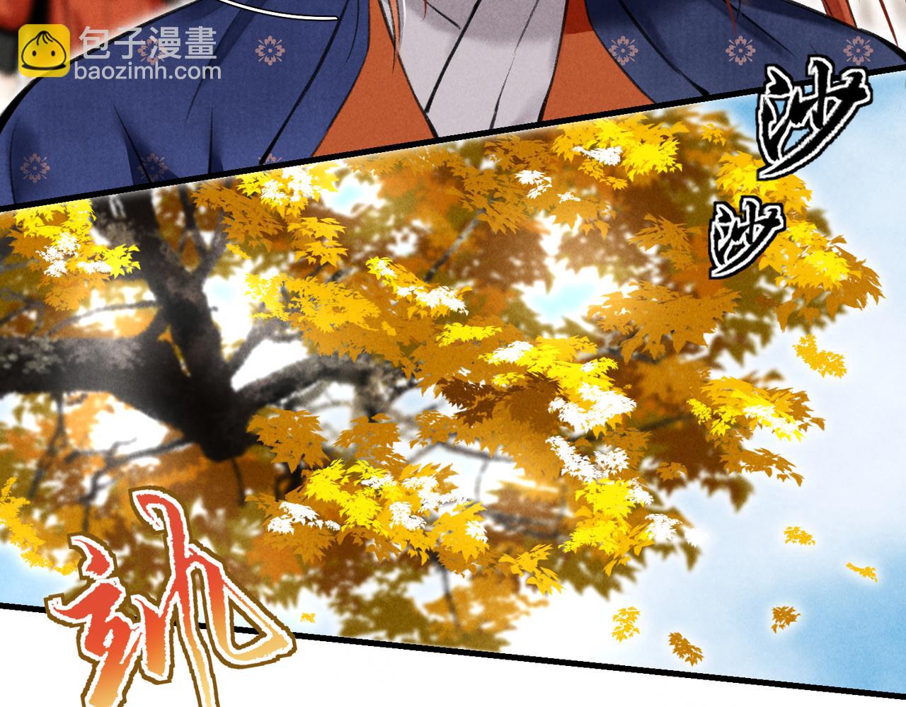 第四十三章 难道她不想逃(1/2)-第49话