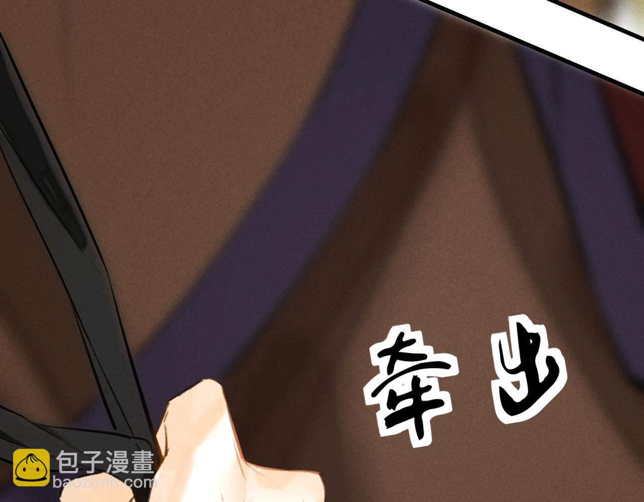 第四十三章 难道她不想逃(1/2)-第49话