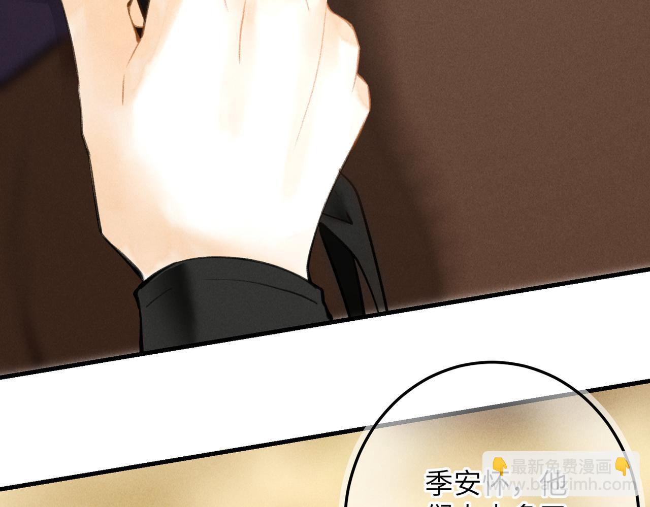 第四十三章 难道她不想逃(1/2)-第49话