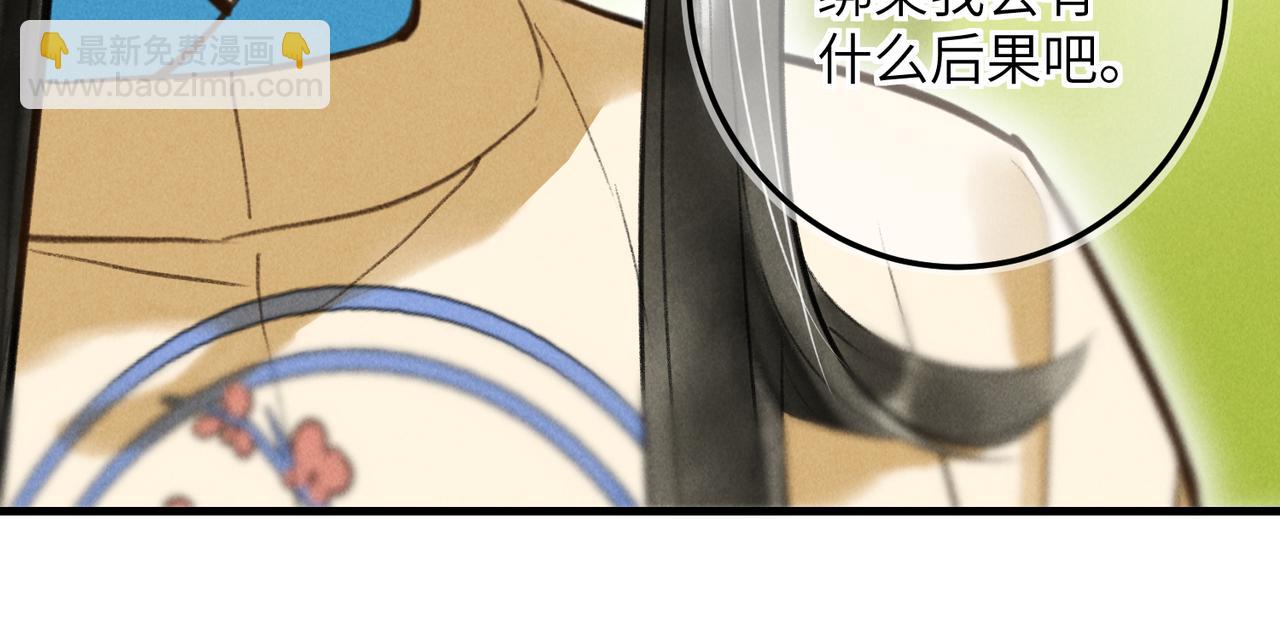 第四十三章 难道她不想逃(1/2)-第49话