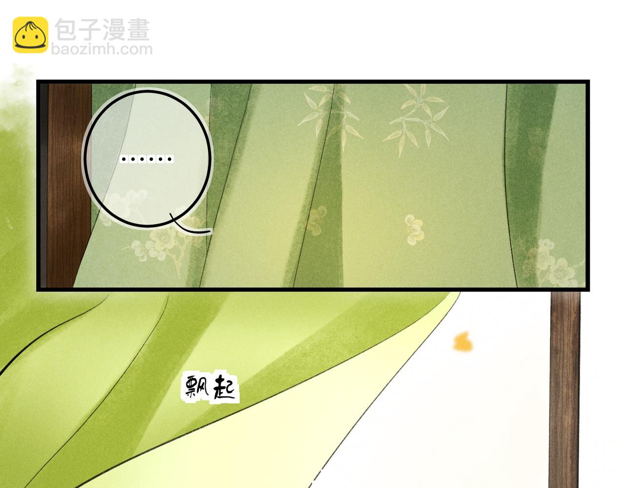 第四十三章 难道她不想逃(1/2)-第49话