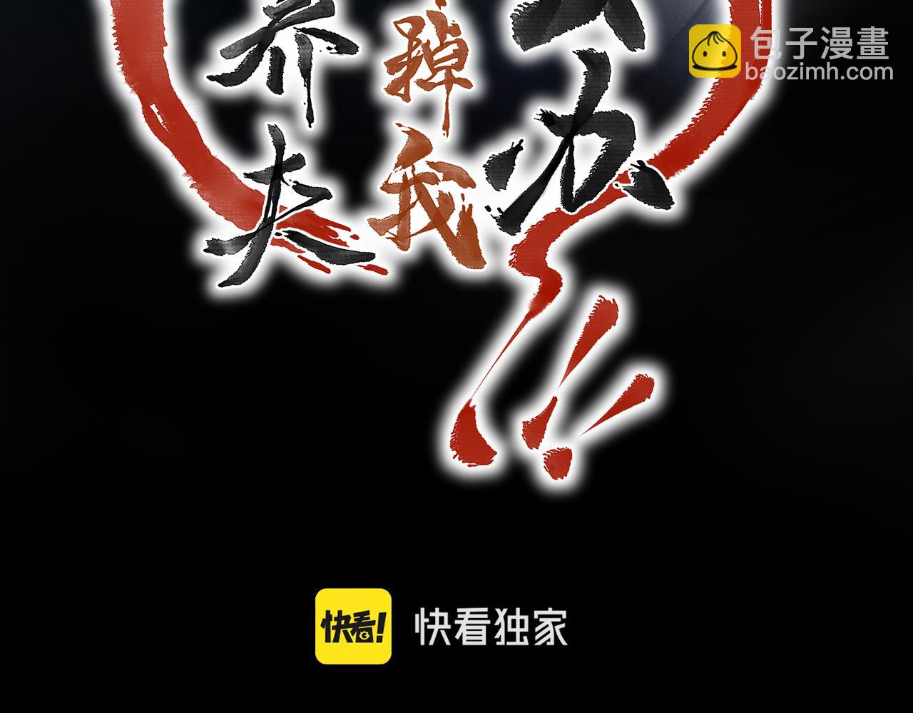 第四十五章 水澹澹兮生烟(1/3)-第51话