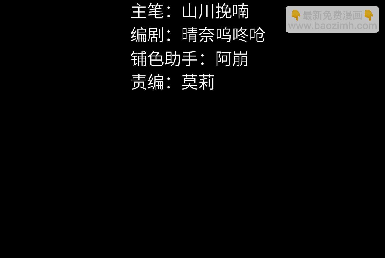 第四十五章 水澹澹兮生烟(1/3)-第51话