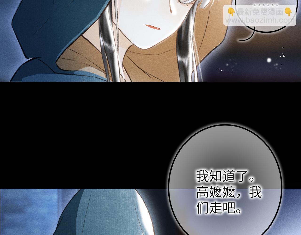 第四十五章 水澹澹兮生烟(1/3)-第51话
