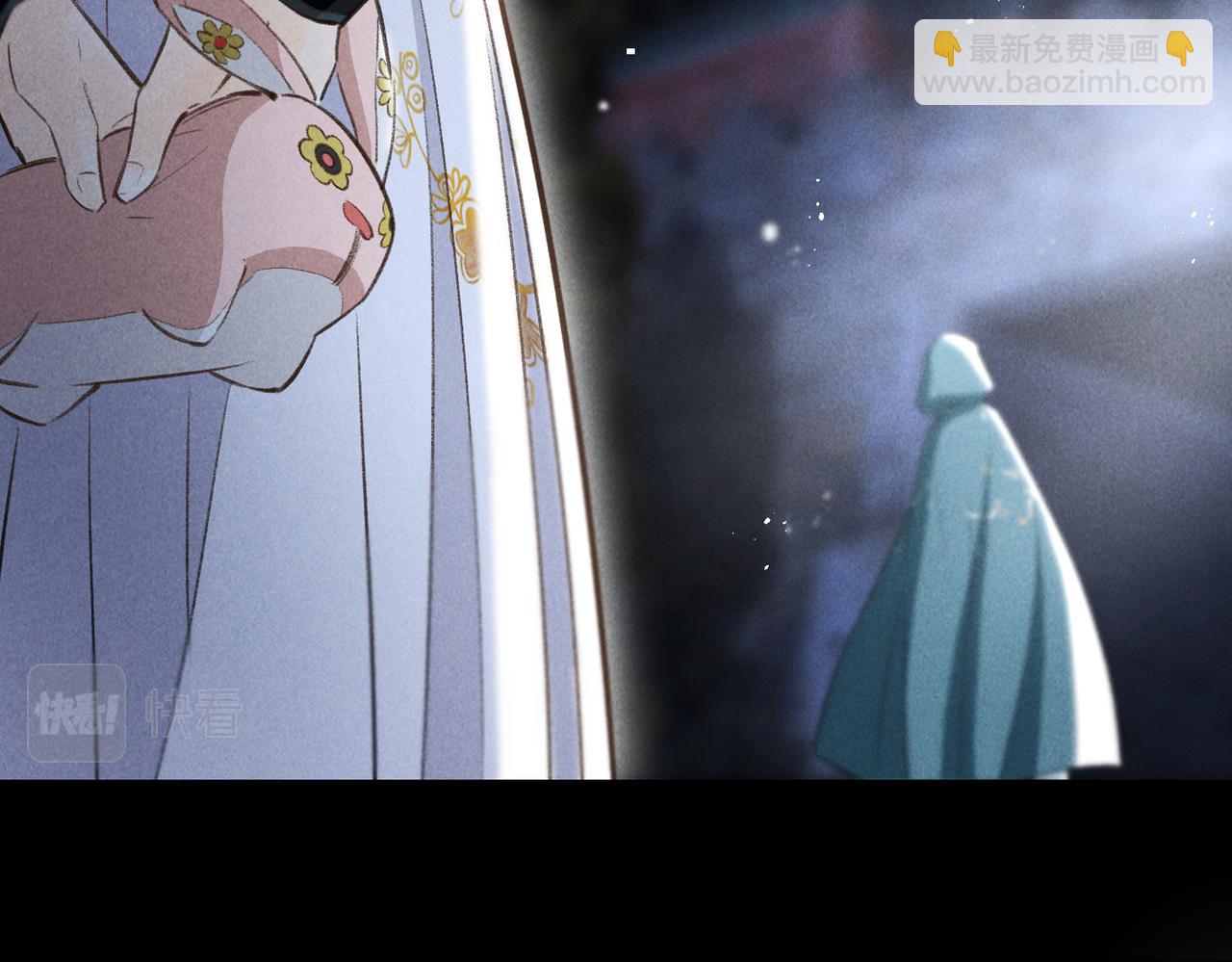 第四十五章 水澹澹兮生烟(1/3)-第51话