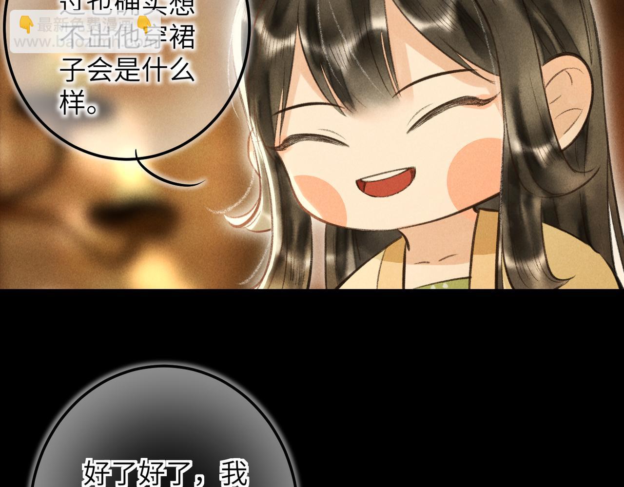 第四十五章 水澹澹兮生烟(1/3)-第51话