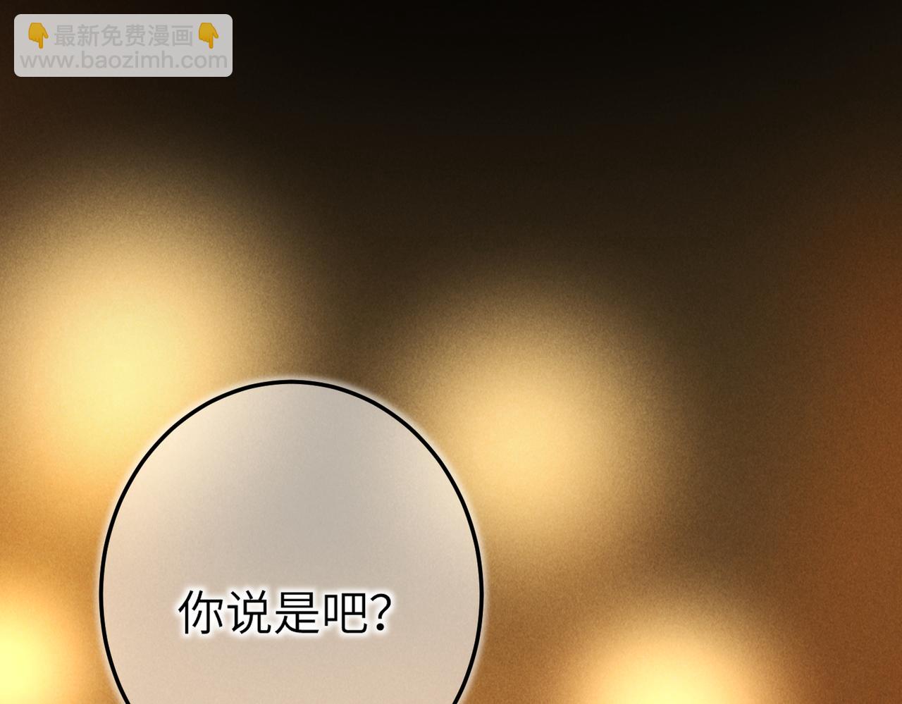 第四十七章  一寸相思一寸灰(1/3)-第53话