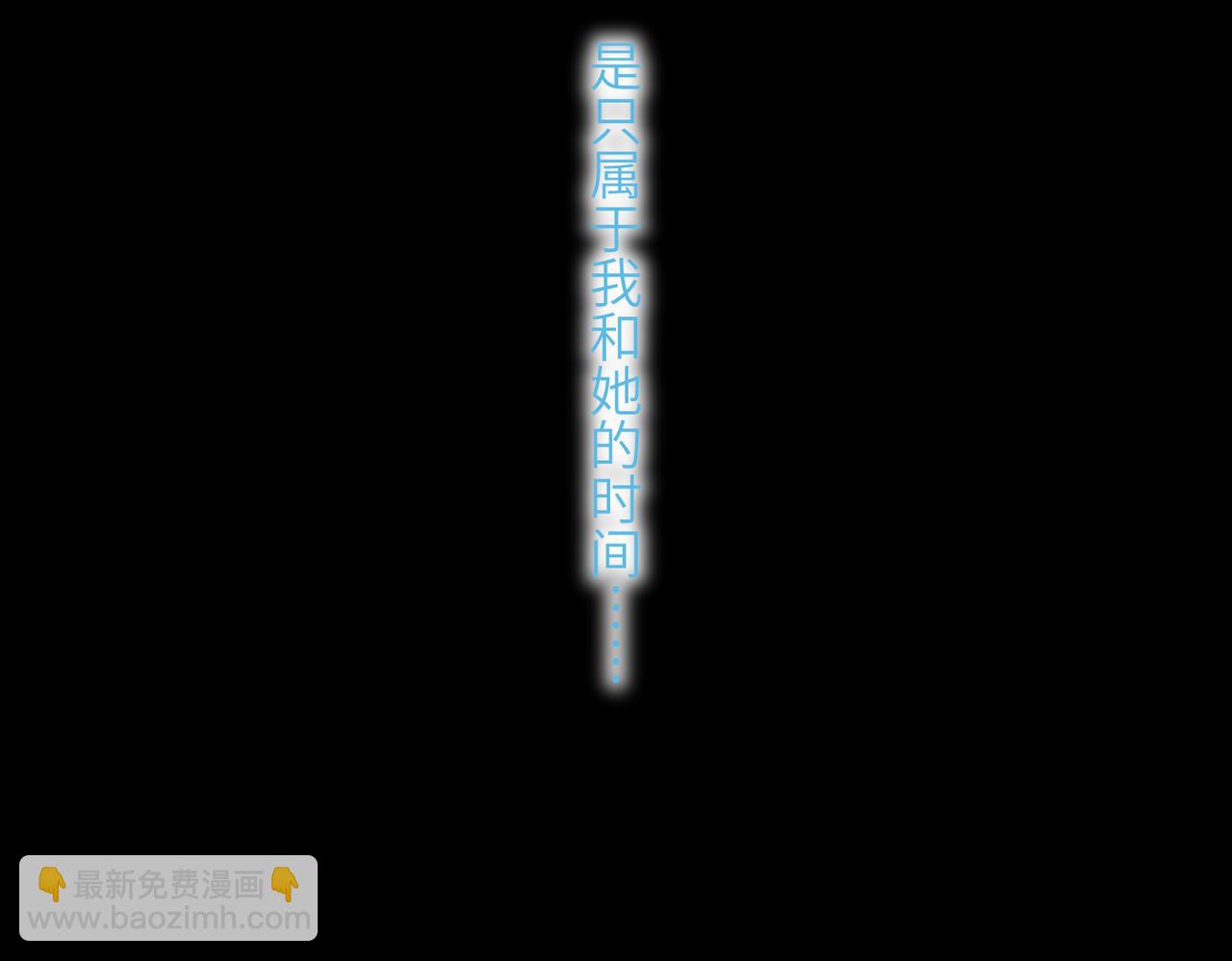 第四十七章  一寸相思一寸灰(1/3)-第53话