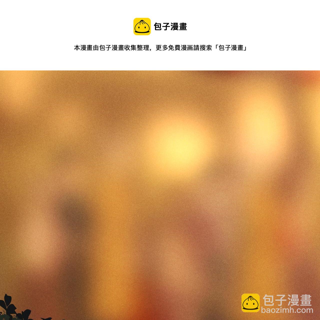 第四十七章  一寸相思一寸灰(1/3)-第53话