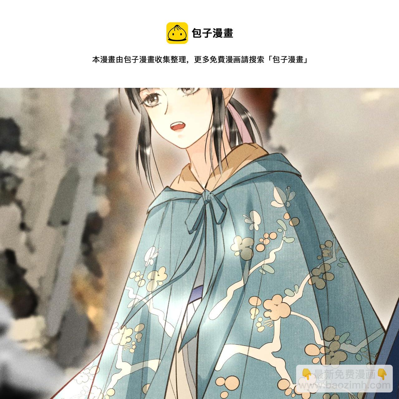 第四十九章   解于为难(1/3)-第55话