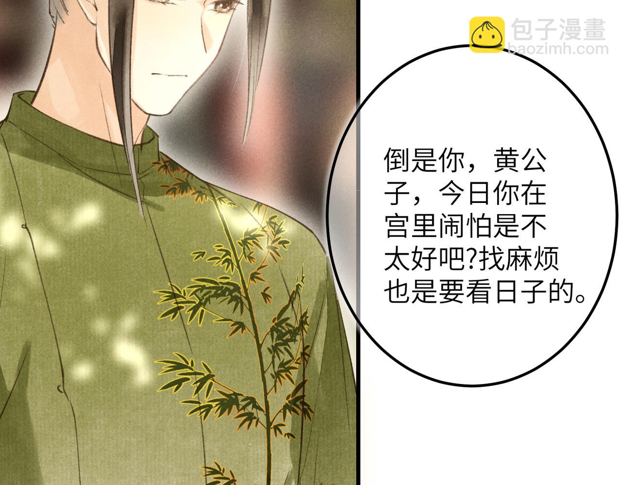 第四十九章   解于为难(1/3)-第55话