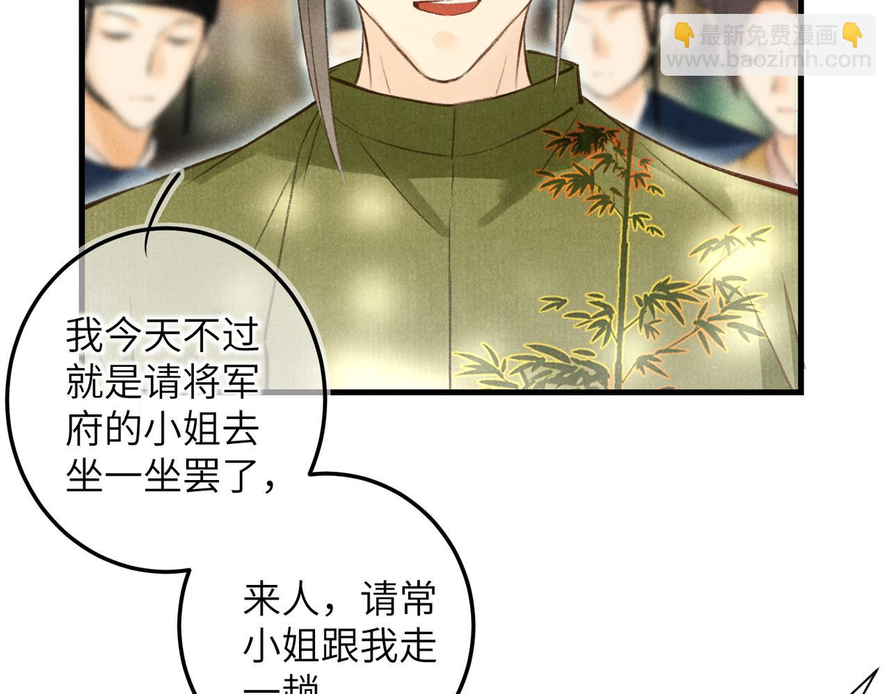 第四十九章   解于为难(1/3)-第55话