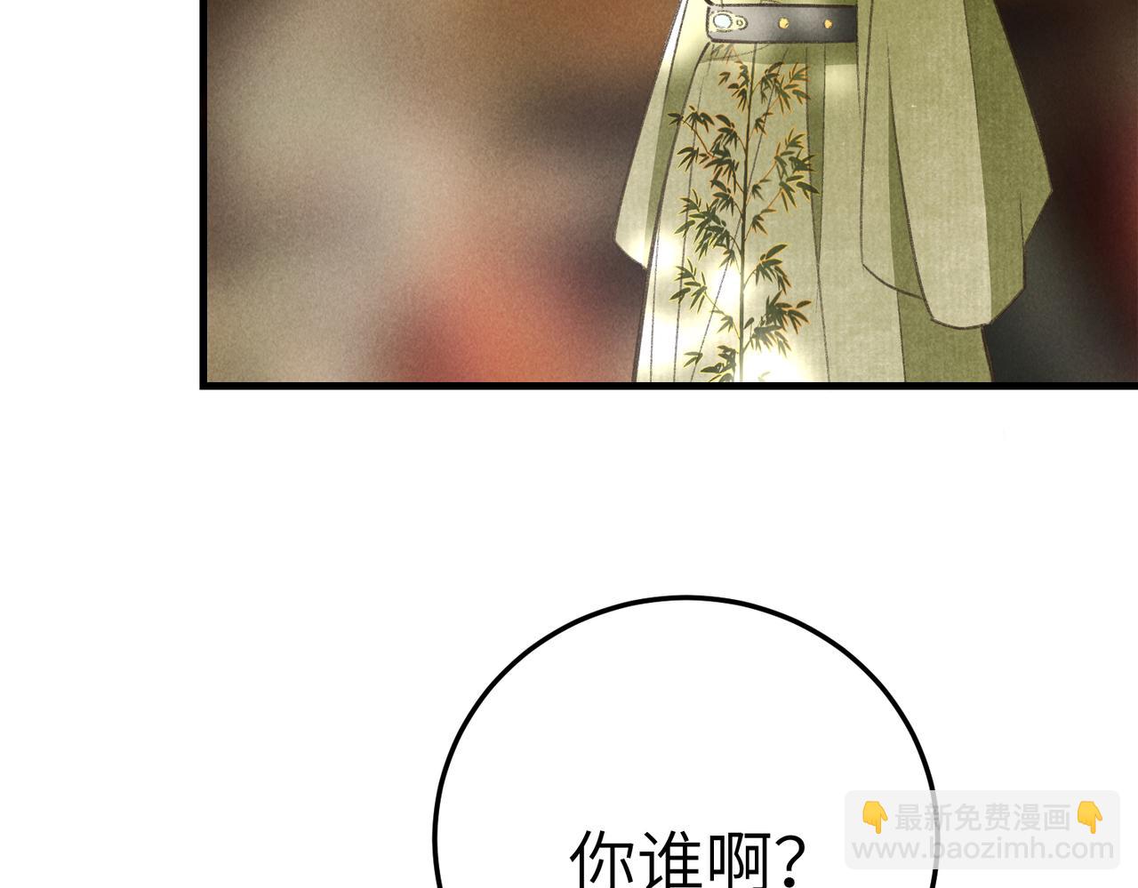 第四十九章   解于为难(1/3)-第55话