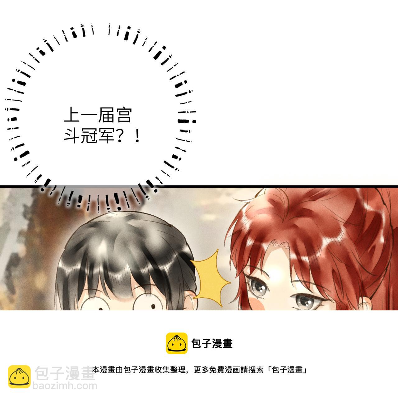 第四十九章   解于为难(1/3)-第55话