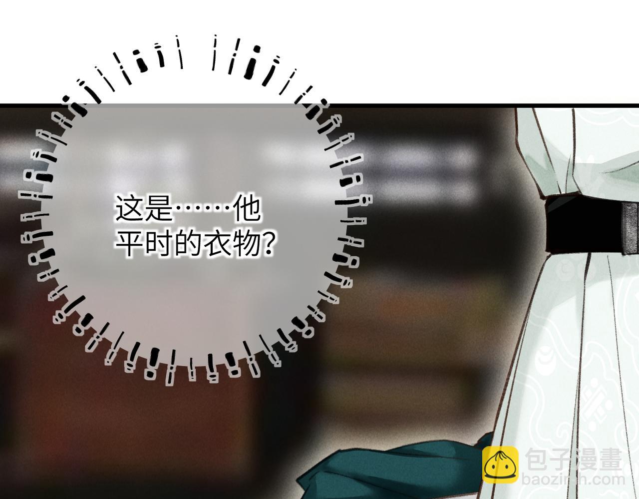 第五十一章  送于远方(1/3)-第57话