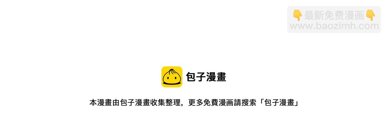 第五十一章  送于远方(1/3)-第57话