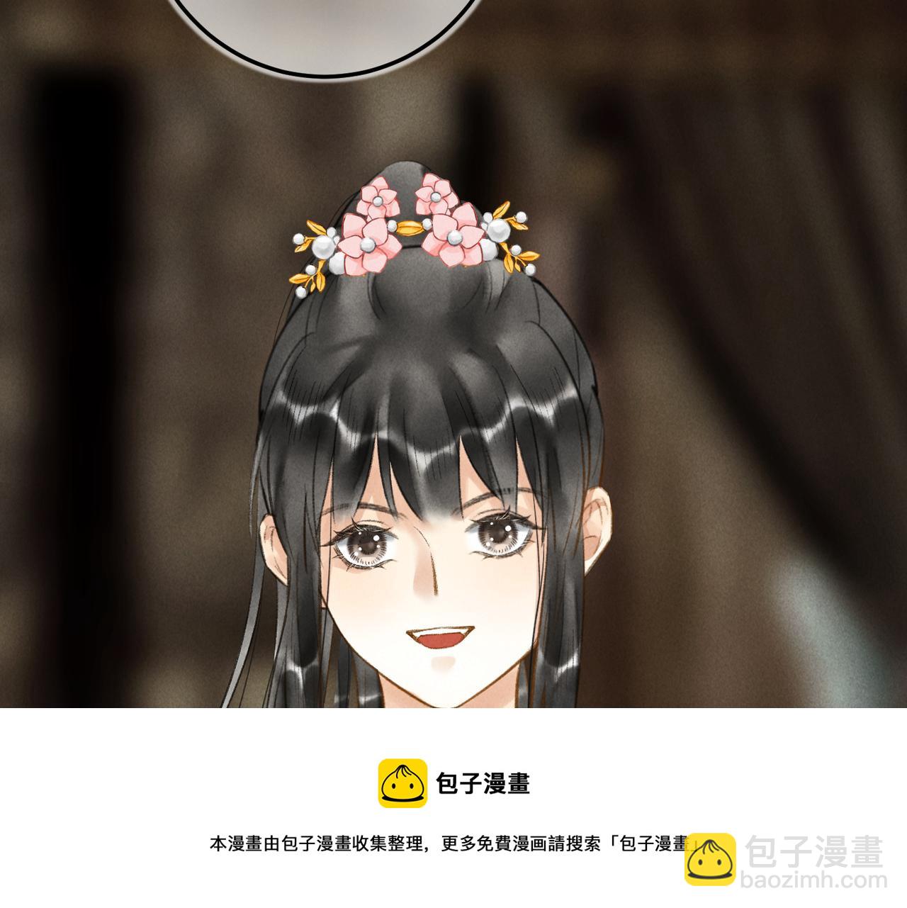 第五十一章  送于远方(1/3)-第57话