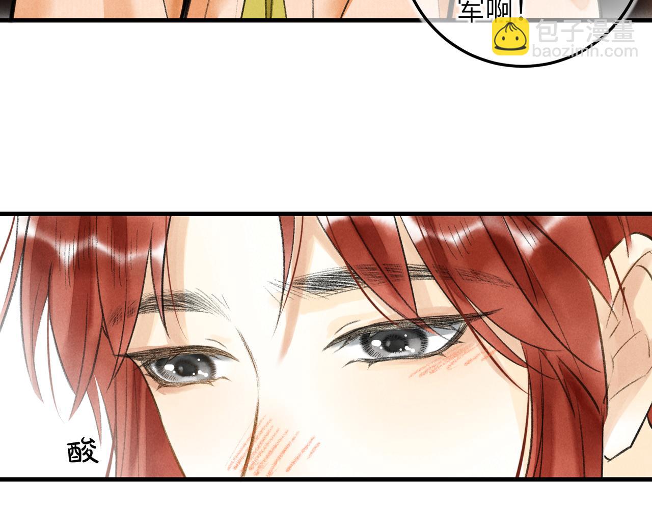 第五十一章  送于远方(1/3)-第57话