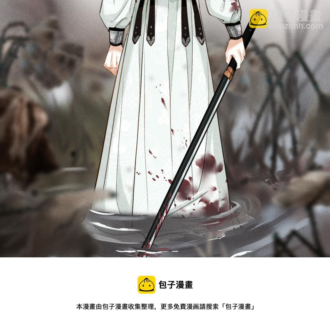 第五十一章  送于远方(1/3)-第57话