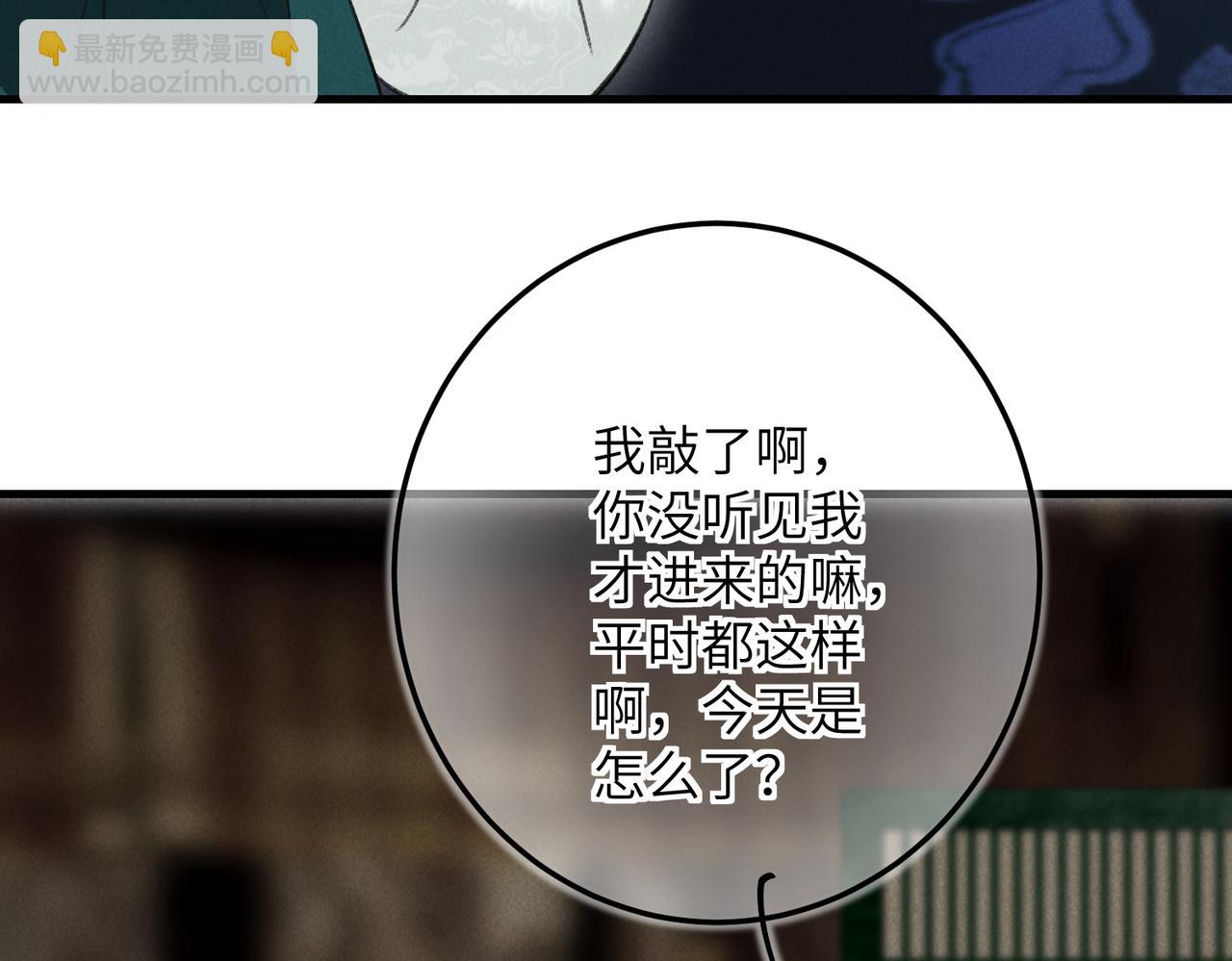 第五十一章  送于远方(1/3)-第57话