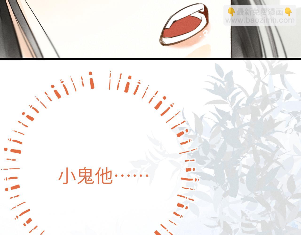 第五十三章 泛泛而谈(1/3)-第59话