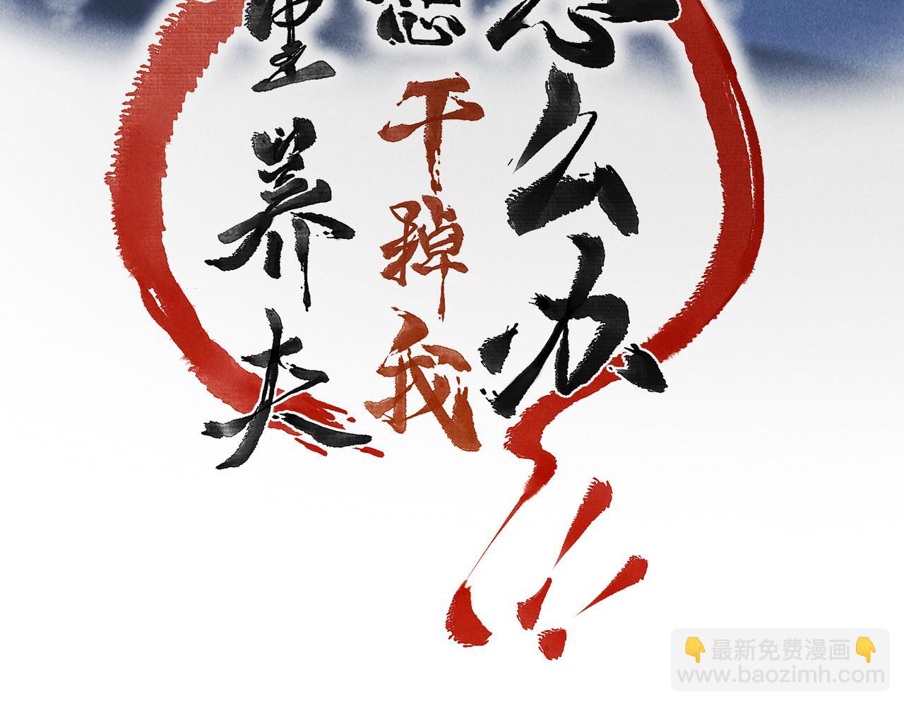 第五十三章 泛泛而谈(1/3)-第59话