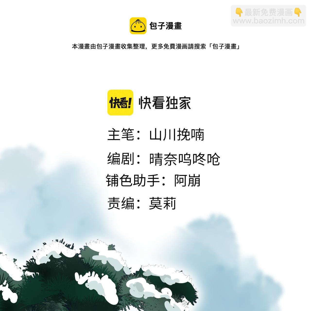 第五十三章 泛泛而谈(1/3)-第59话