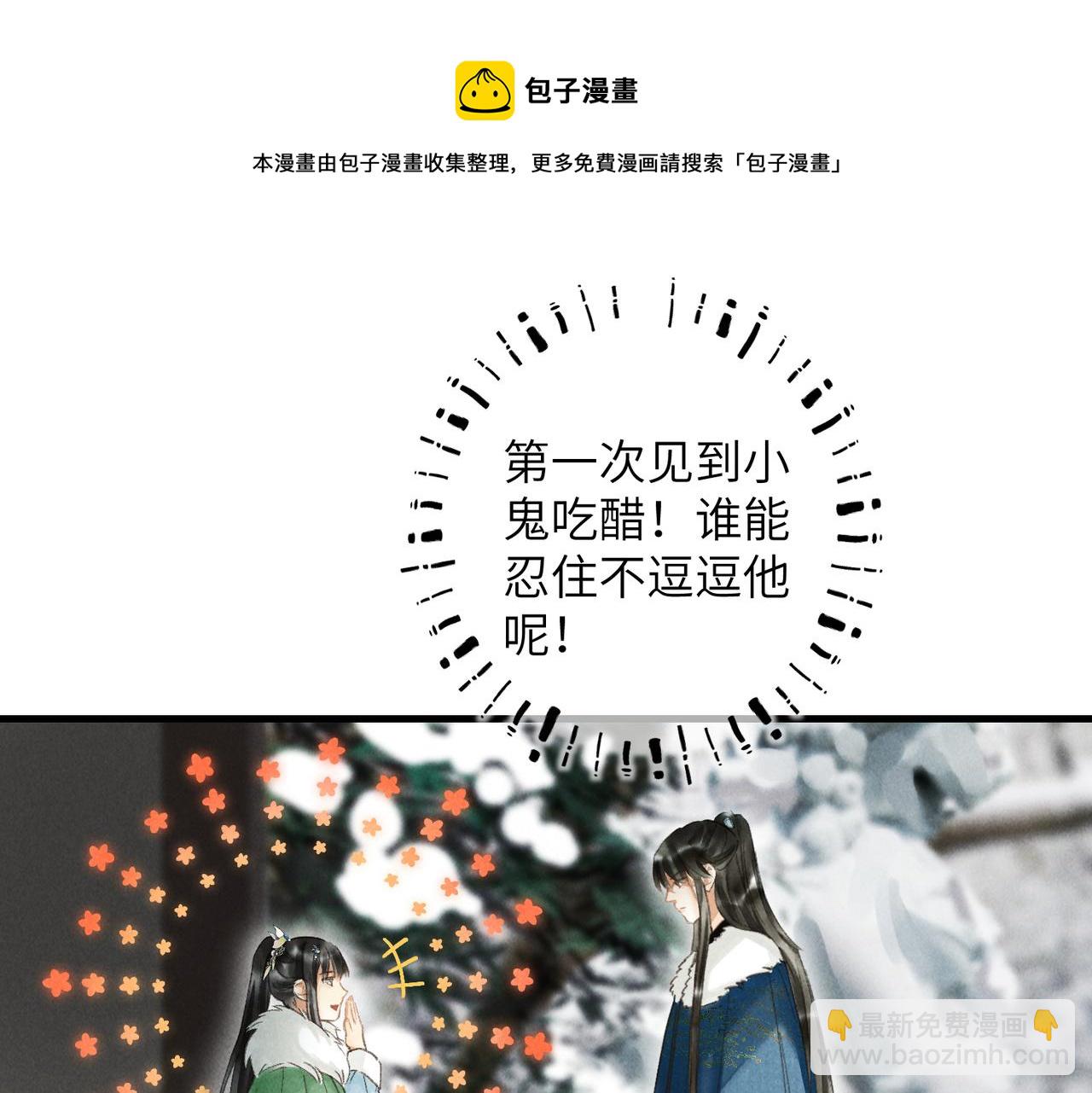 第五十三章 泛泛而谈(1/3)-第59话