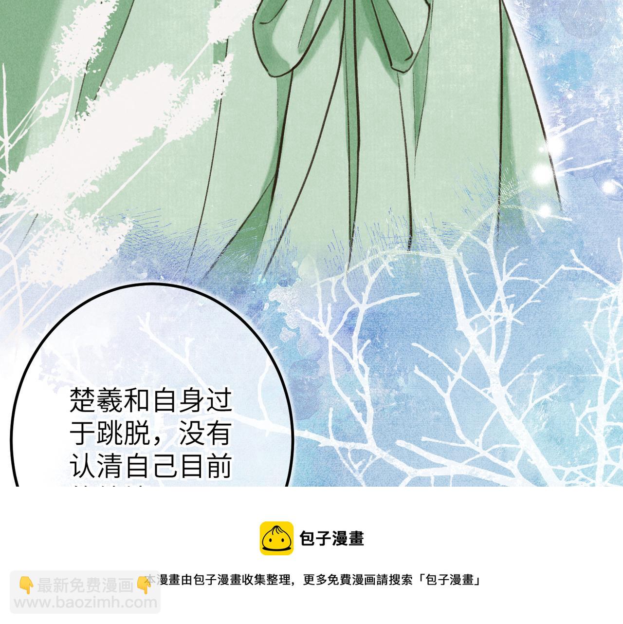 第五十三章 泛泛而谈(1/3)-第59话