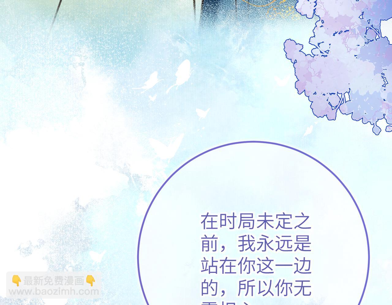 第五十三章 泛泛而谈(1/3)-第59话