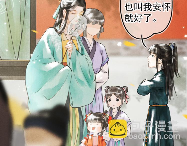 第五章  离别与相遇(1/3)-第7话