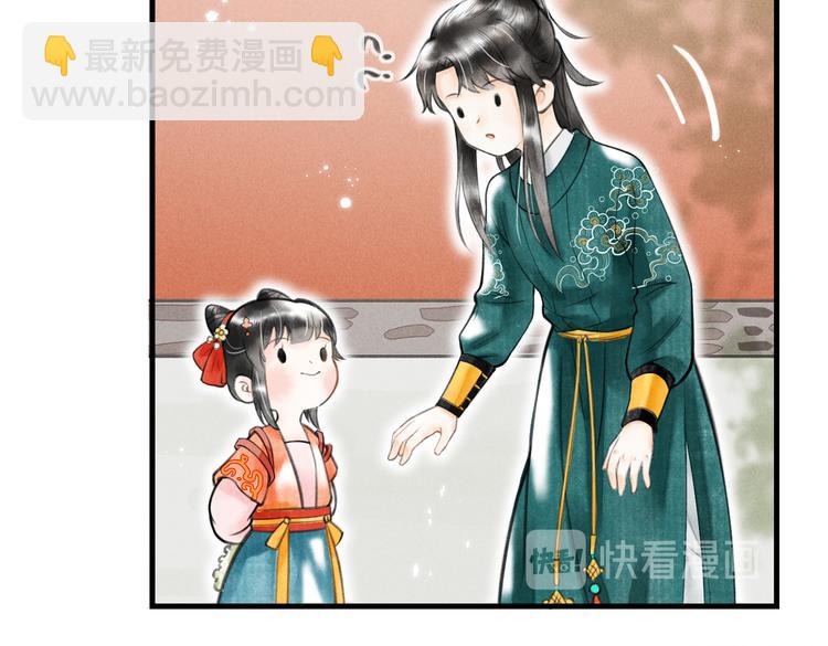 第五章  离别与相遇(1/3)-第7话