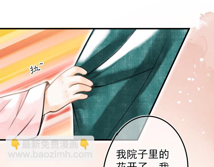 第五章  离别与相遇(1/3)-第7话