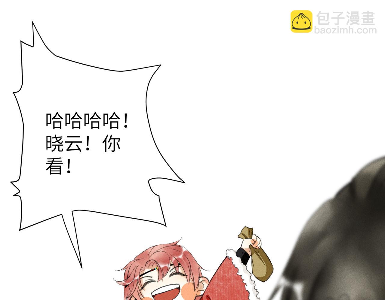 第五十五章   念念互通(1/3)-第61话