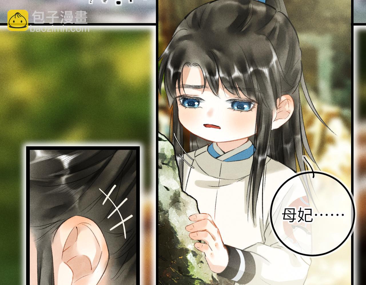 第五十七章  念念痴怨(1/3)-第63话