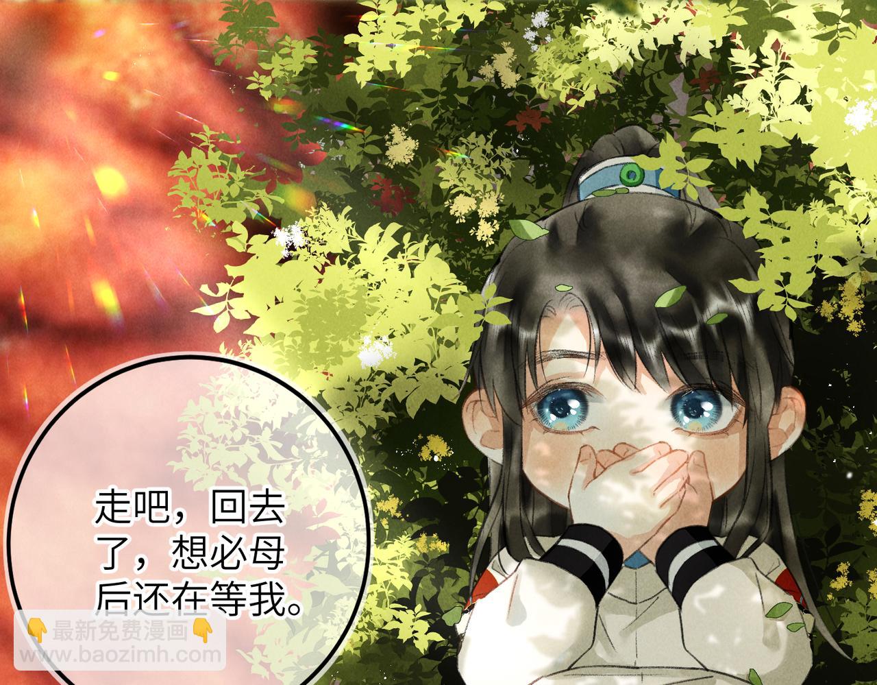 第五十七章  念念痴怨(1/3)-第63话