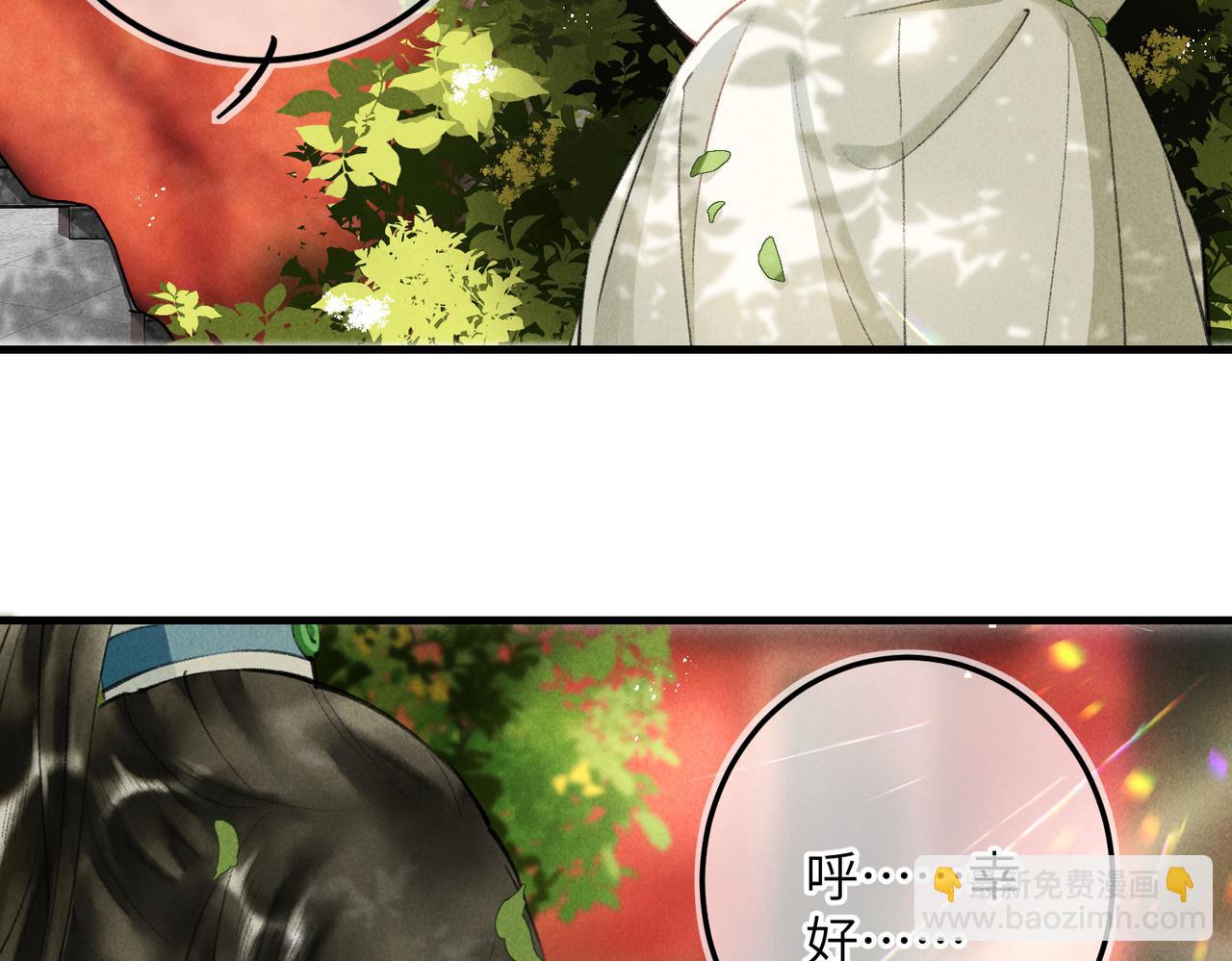 第五十七章  念念痴怨(1/3)-第63话