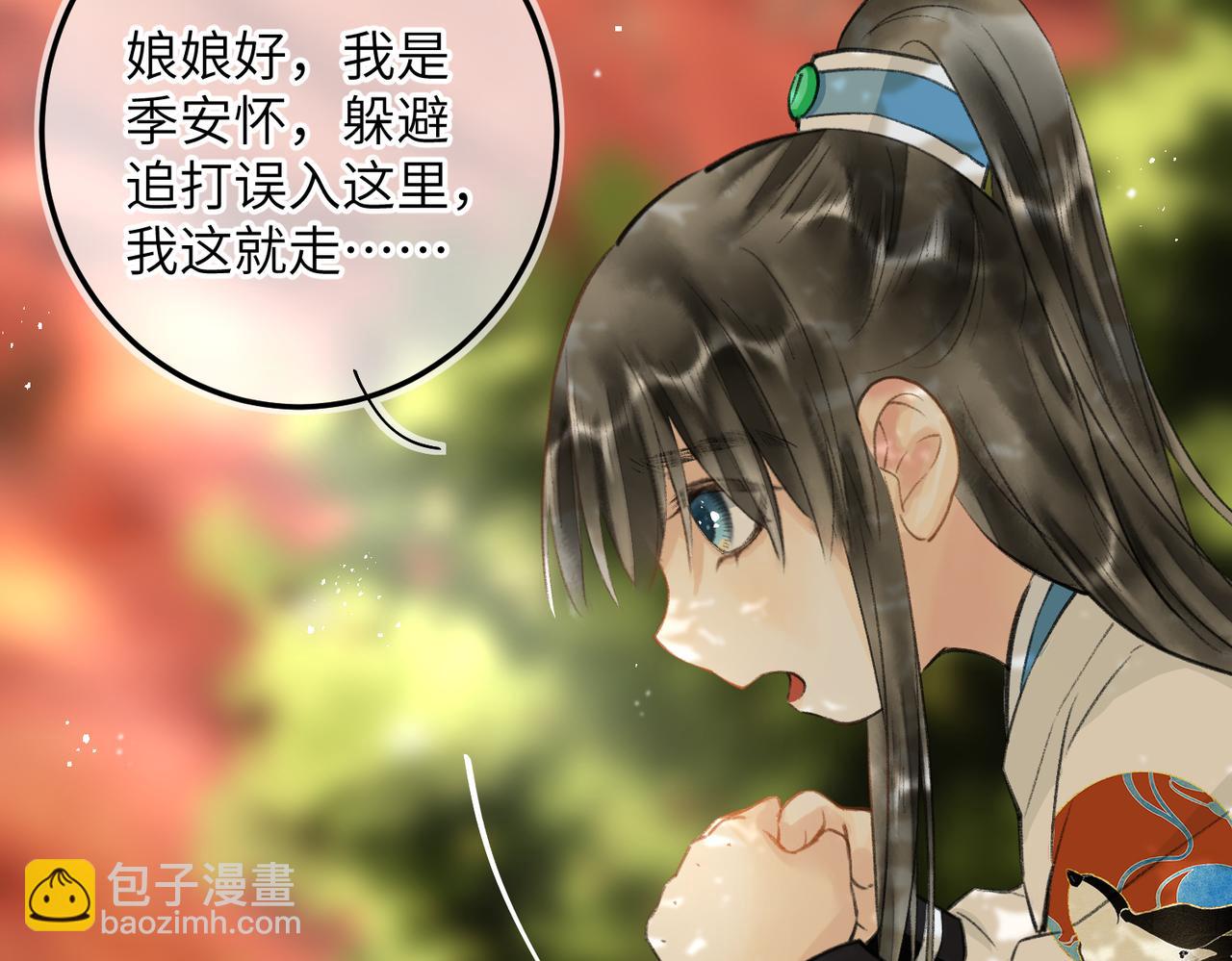第五十七章  念念痴怨(1/3)-第63话