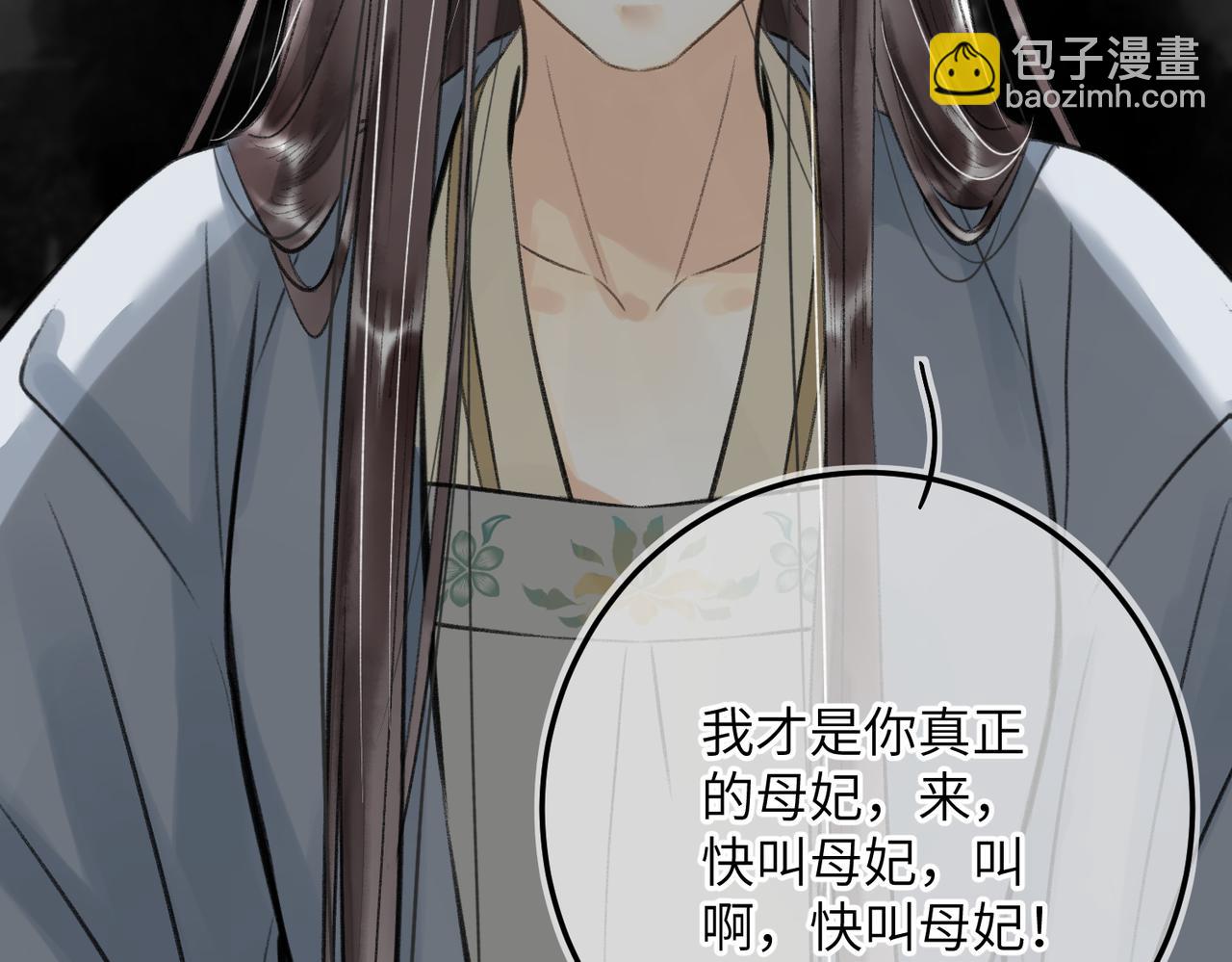 第五十七章  念念痴怨(1/3)-第63话