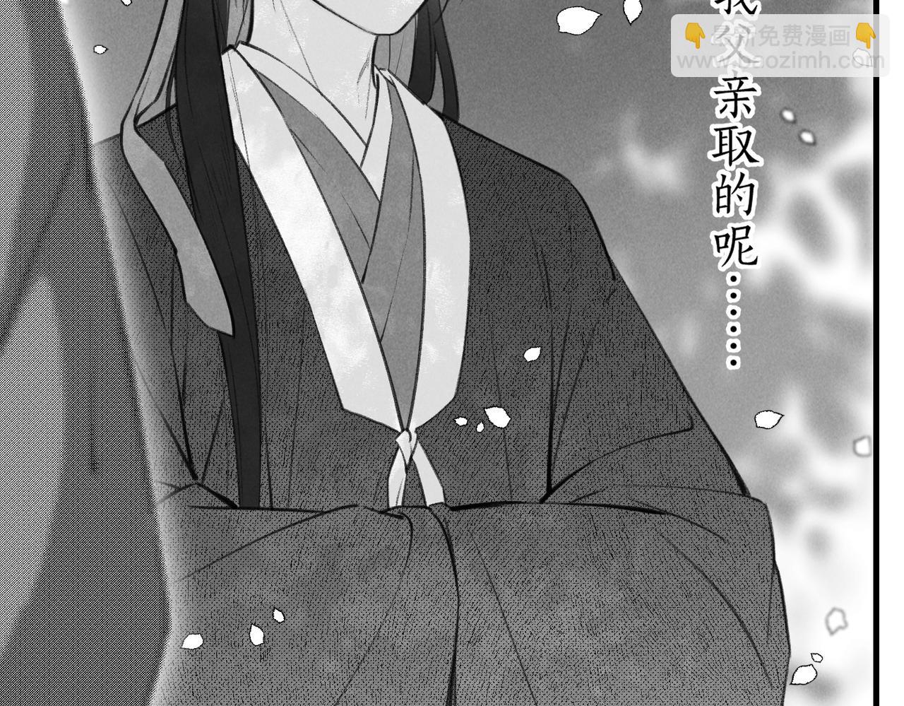 番外    孤灯不明(1/4)-第65话