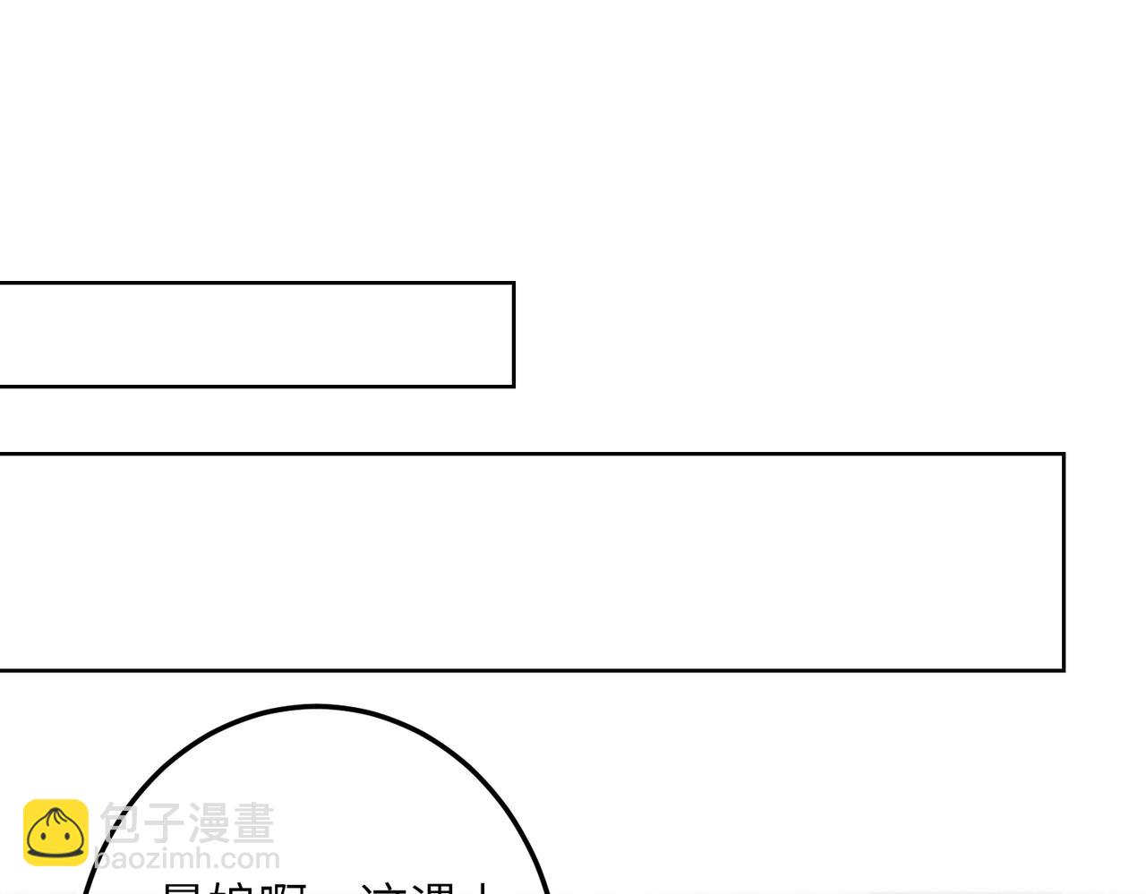 番外    孤灯不明(1/4)-第65话